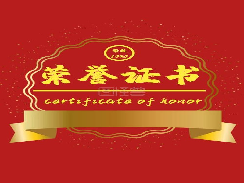 工作证